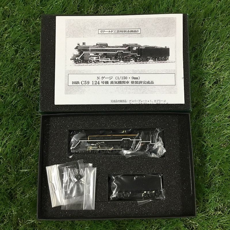 ワールド工芸 特別企画品 塗装済完成品 Ｎゲージ1/150・9mm 国鉄 C51