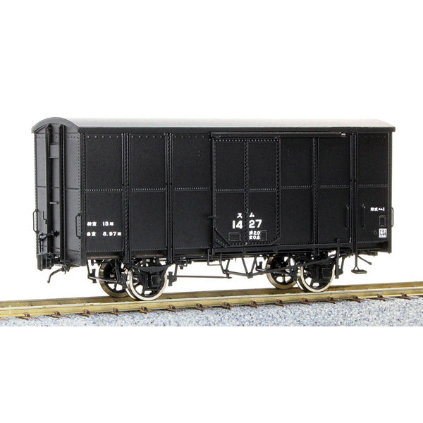 16番 国鉄 スム1形 有蓋車 ワールド工芸 鉄道模型通販 JackBox Online Shop